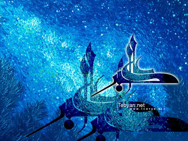 پوستر ولادت حضرت علی اکبر و روز جوان