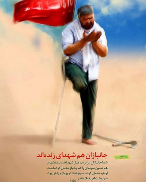  عکس پروفایل ولادت حضرت عباس و روز جانباز