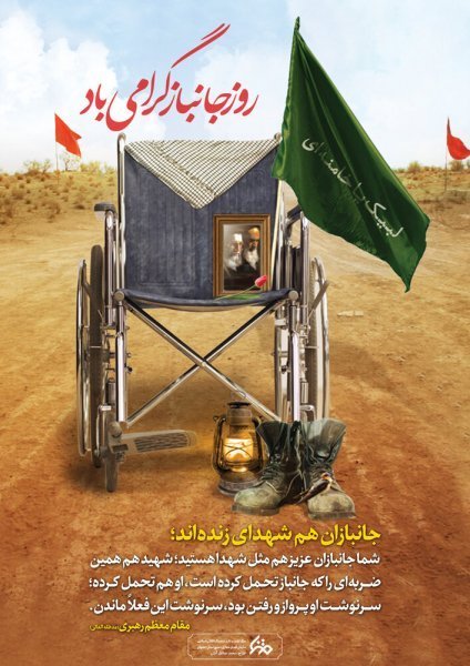  عکس پروفایل ولادت حضرت عباس و روز جانباز