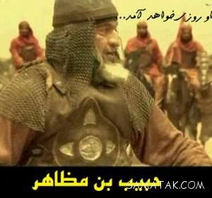 عکس روز جانباز و ولادت حضرت ابوالفضل