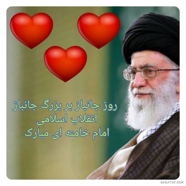  عکس تبریک روز جانباز برای استوری