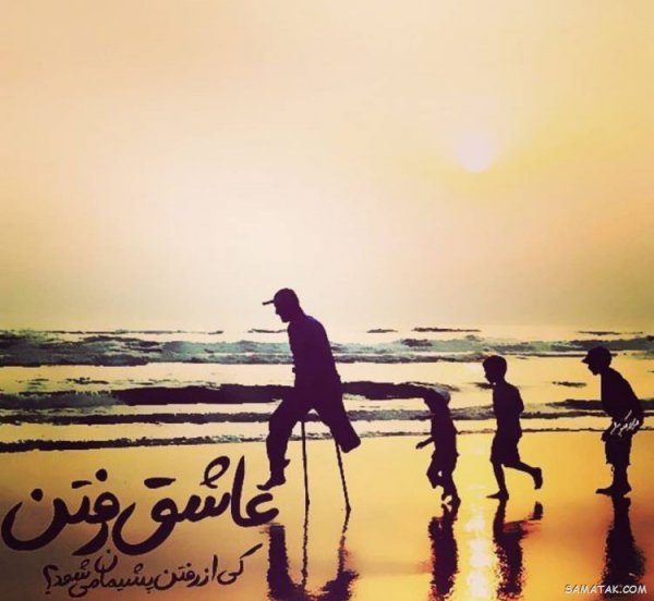  عکس تبریک روز جانباز برای استوری