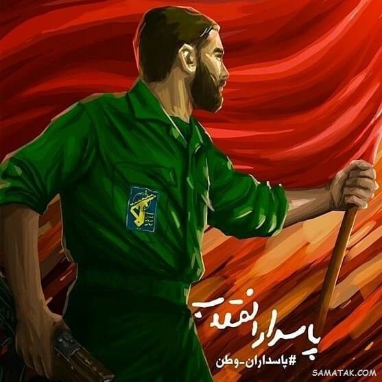  عکس تبریک روز جانباز برای استوری