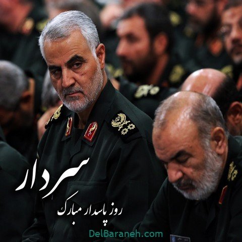 متن زیبا در مورد روز جانباز