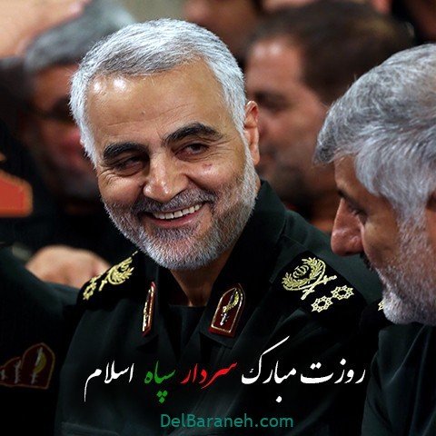 متن زیبا در مورد روز جانباز