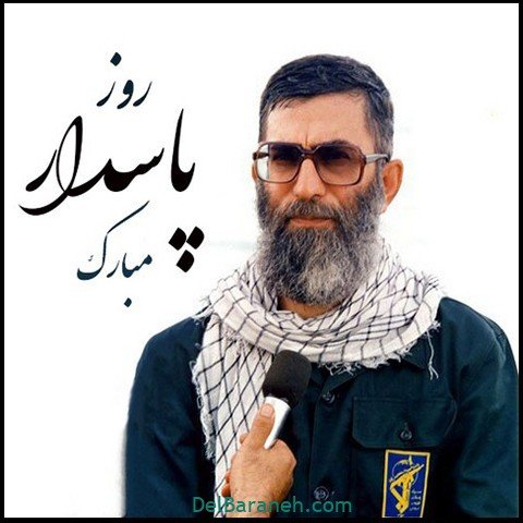 متن زیبا در مورد روز جانباز