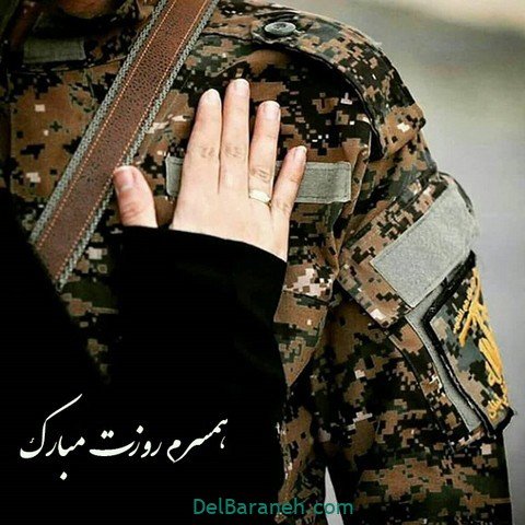 متن زیبا در مورد روز جانباز