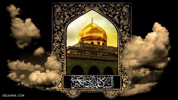  دانلود عکس وفات حضرت زینب