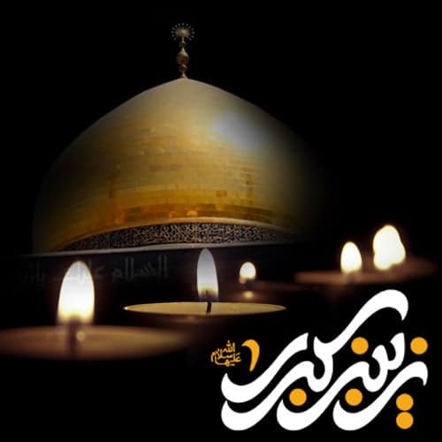  عکس پروفایل حضرت زینب جدید