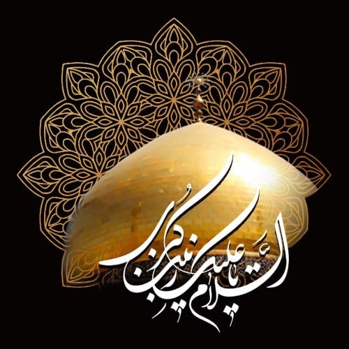  عکس پروفایل حضرت زینب جدید