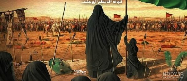 عکس حضرت زینب و رقیه