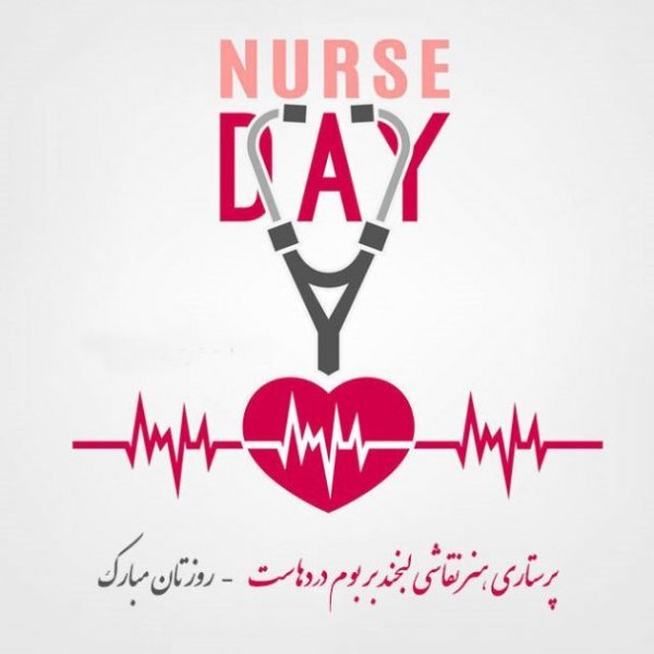 عکس حضرت زینب برای پروفایل