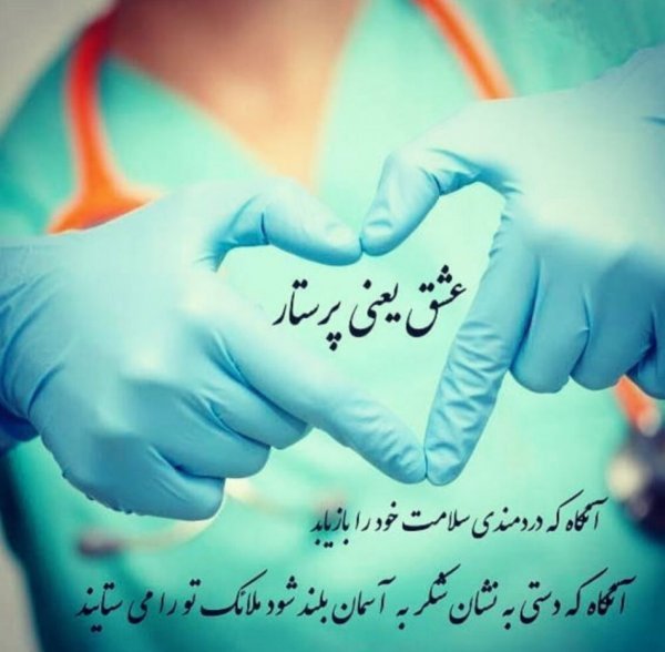 عکس حضرت زینب برای پروفایل