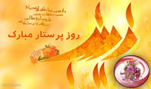 عکس حضرت زینب برای پروفایل