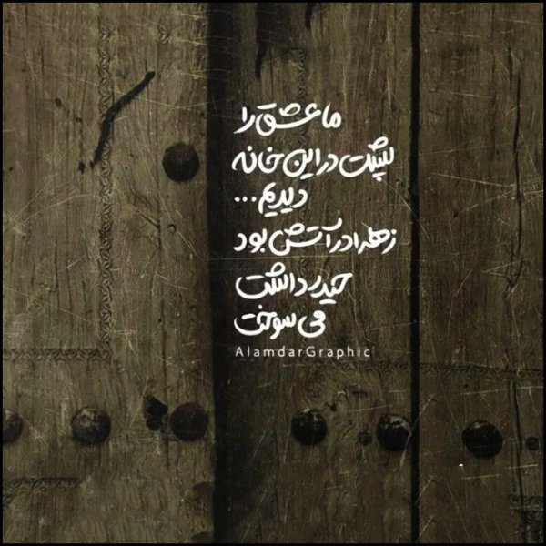  عکس تسلیت شهادت حضرت زهرا استوری