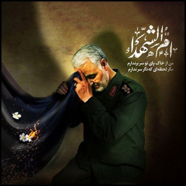  عکس تسلیت شهادت حضرت زهرا استوری