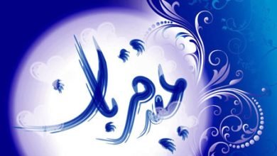  عکس پروفایل تبریک روز نوجوان