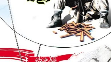  عکس پروفایل تبریک روز نوجوان