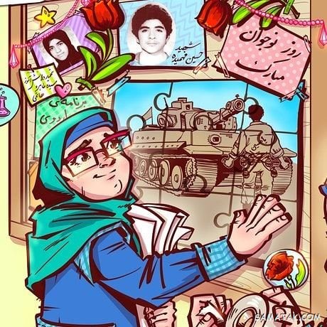  عکس پروفایل تبریک روز نوجوان