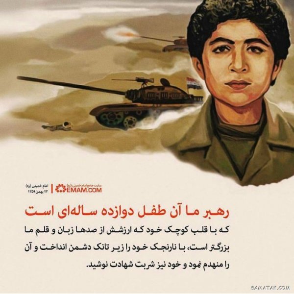  عکس پروفایل تبریک روز نوجوان