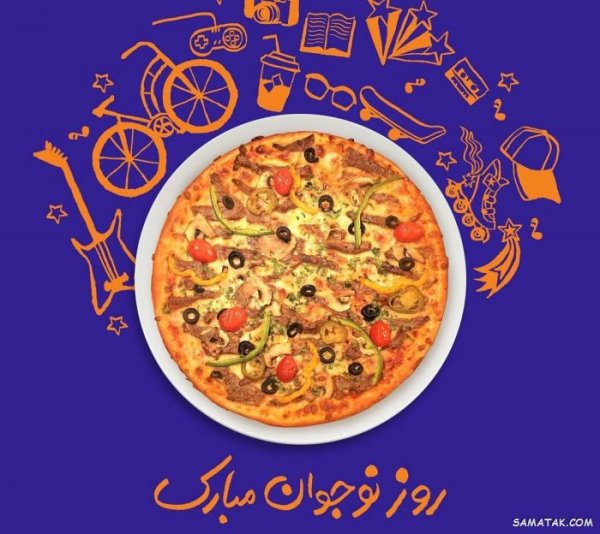  عکس پروفایل تبریک روز نوجوان