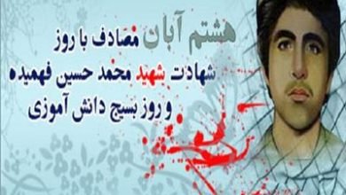  عکس پروفایل تبریک روز نوجوان