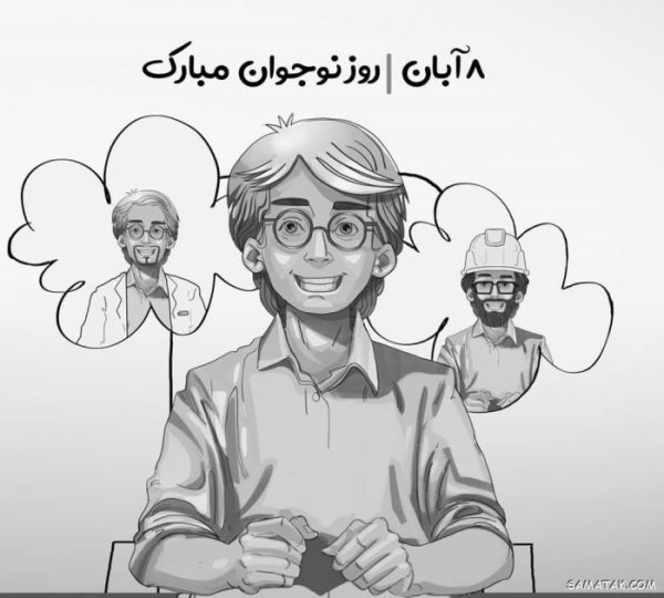  عکس شهادت حسین فهمیده و روز نوجوان