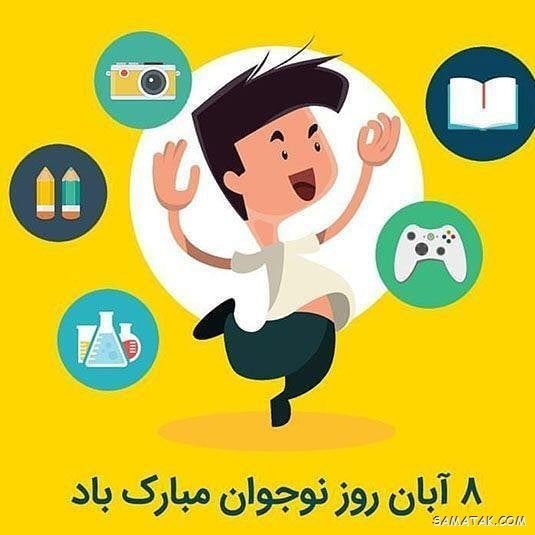  عکس شهادت حسین فهمیده و روز نوجوان
