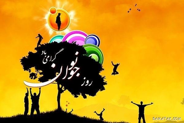  عکس شهادت حسین فهمیده و روز نوجوان