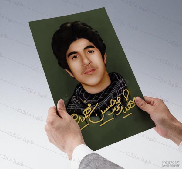 عکس شهید فهمیده با کیفیت