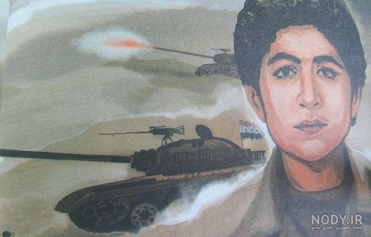  عکس شهید فهمیده نقاشی