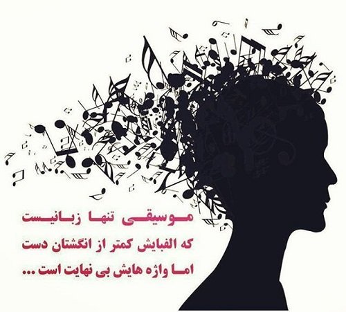  عکس کانال اهنگ