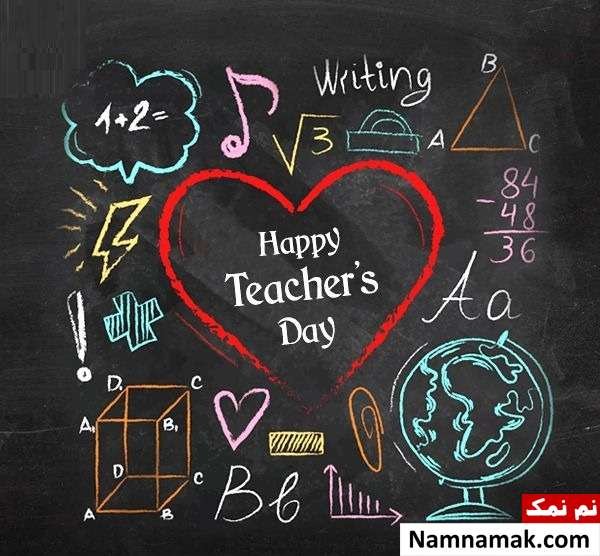 عکس نوشته تبریک روز جهانی معلم جدید
