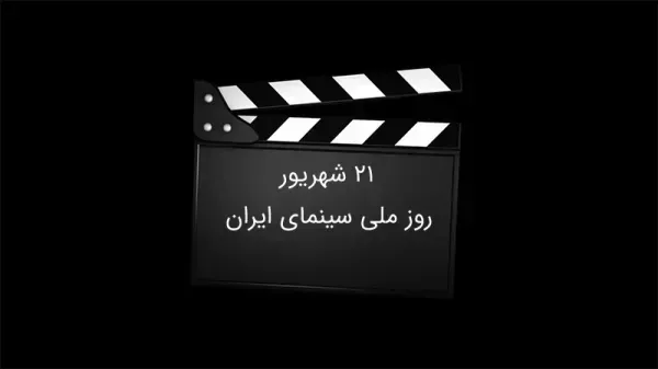  عکس سینما برای استوری