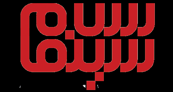  عکس تبریک روز ملی سینما