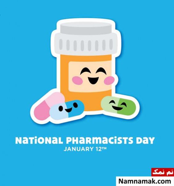  عکس تبریک روز داروساز به انگلیسی