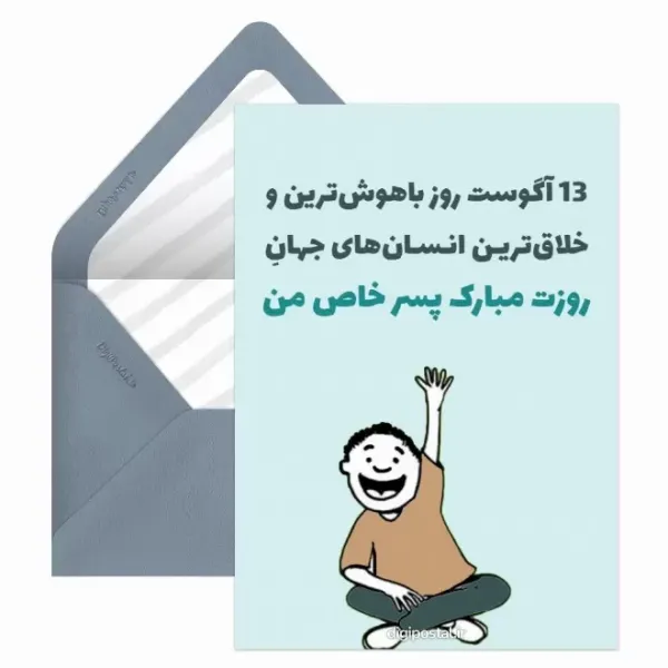  کارت پستال های جدید از روز چپ دست ها