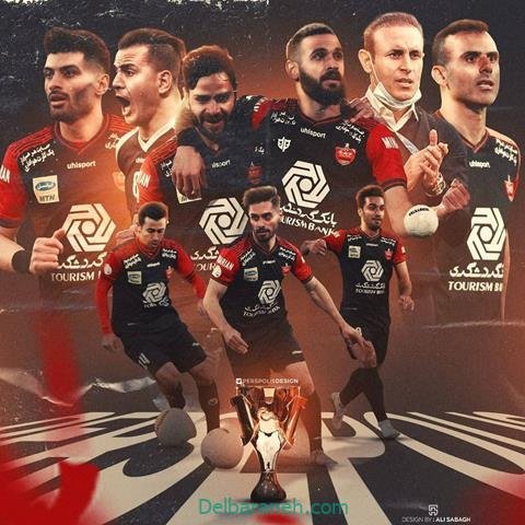 نقاشی پرسپولیس خفن