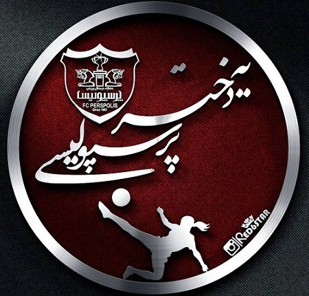  نقاشی پرسپولیس دخترانه