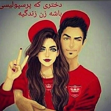  نقاشی پرسپولیس دخترانه