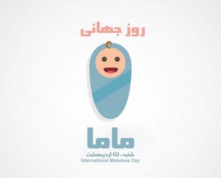  عکس روز ماما