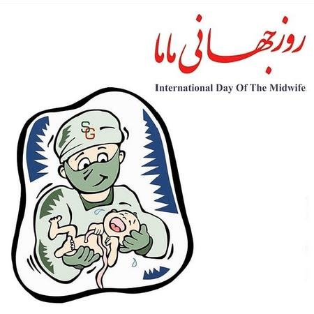  عکس روز ماما