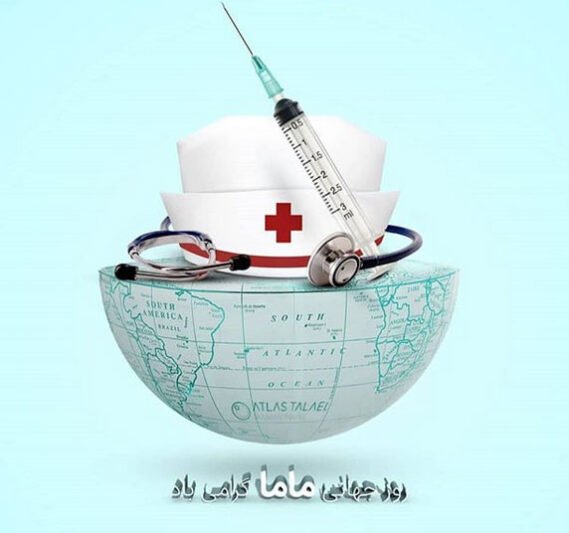  عکس مامایی برای پروفایل