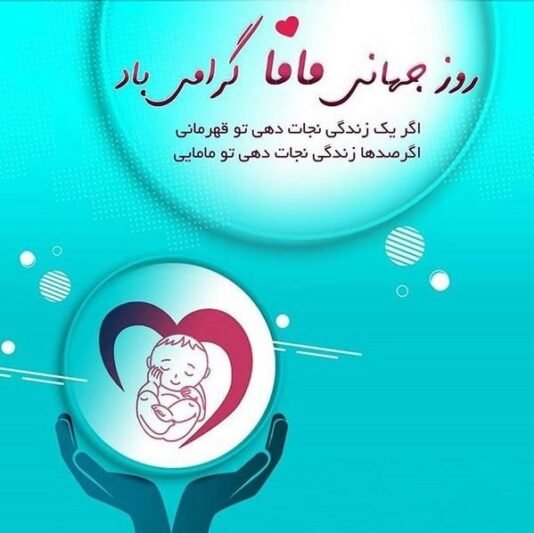عکس مامایی جدید