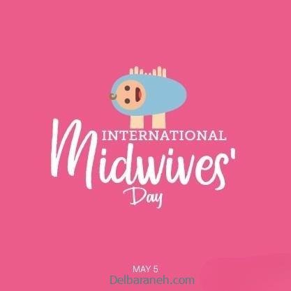 کلیپ تبریک روز ماما