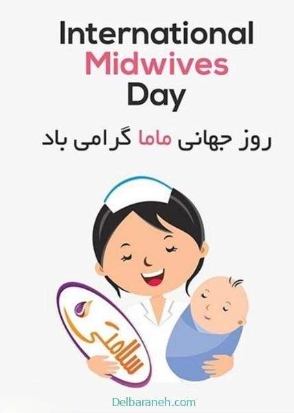 کلیپ تبریک روز ماما