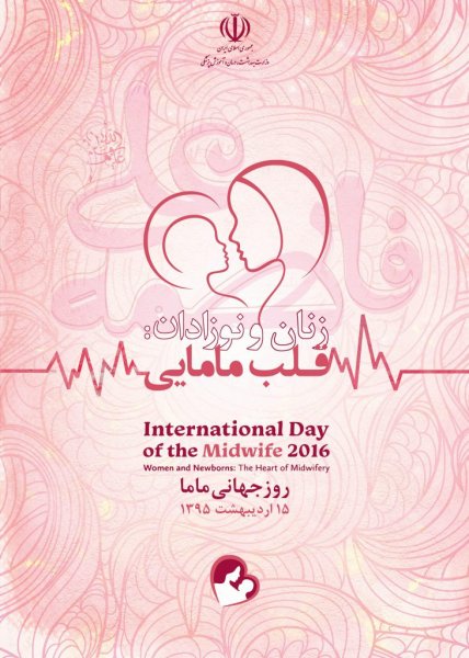 تبریک روز ماما