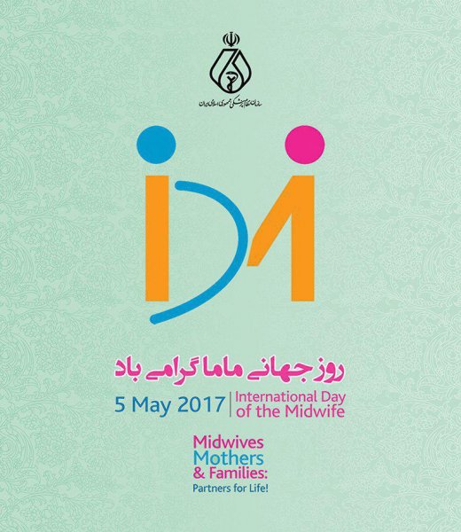 تبریک روز ماما