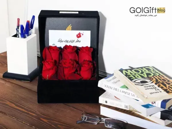  عکس باکس گل و دسته گل روز معلم
