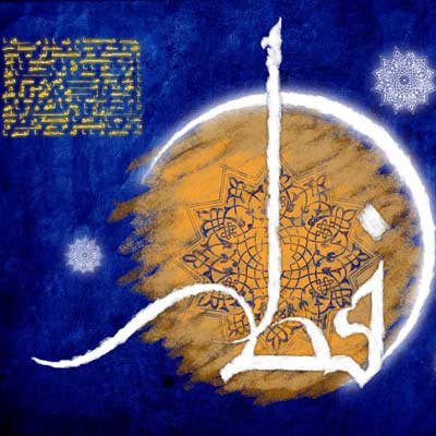  بهترین عکس عید فطر